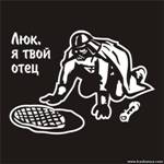 Аватара пользователя